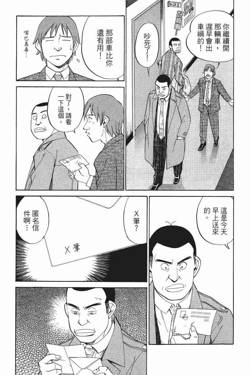 2卷7