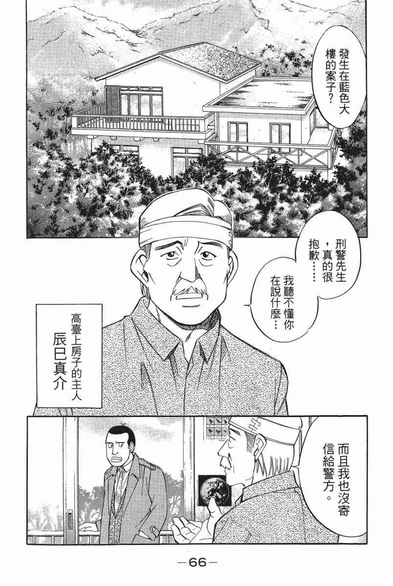 2卷70