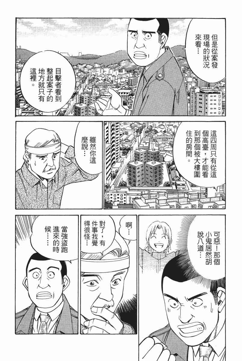 2卷71