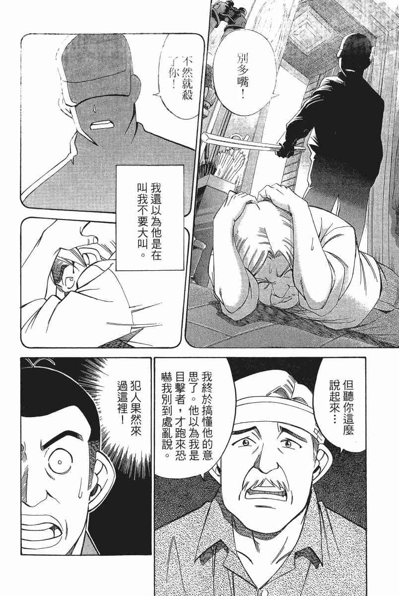 2卷72