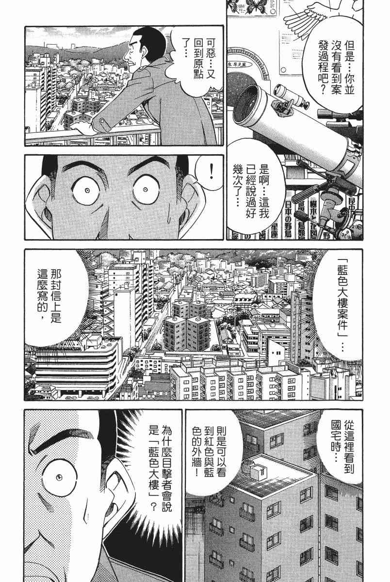2卷73