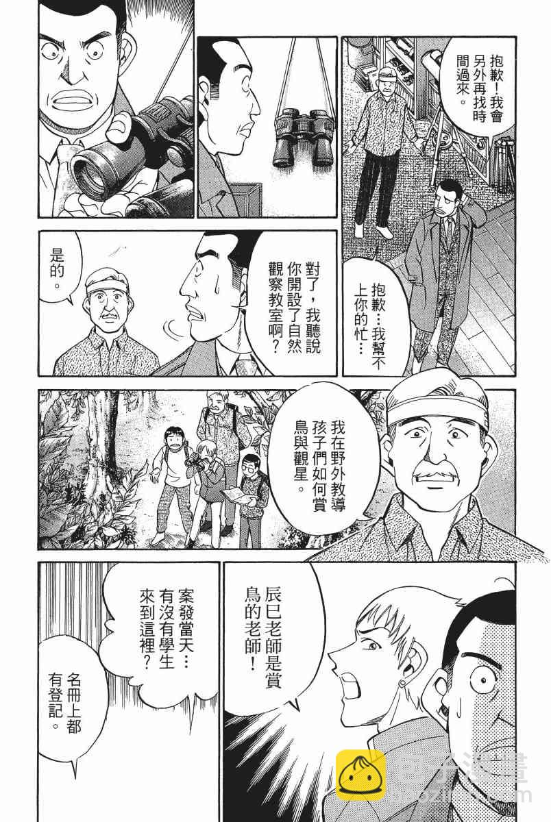 2卷74