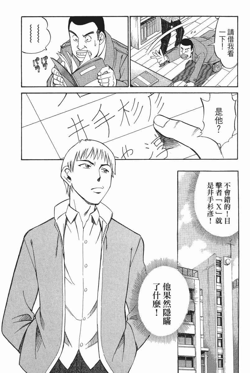 2卷75