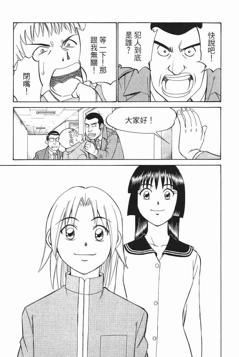 2卷77