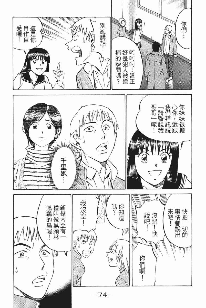 2卷78