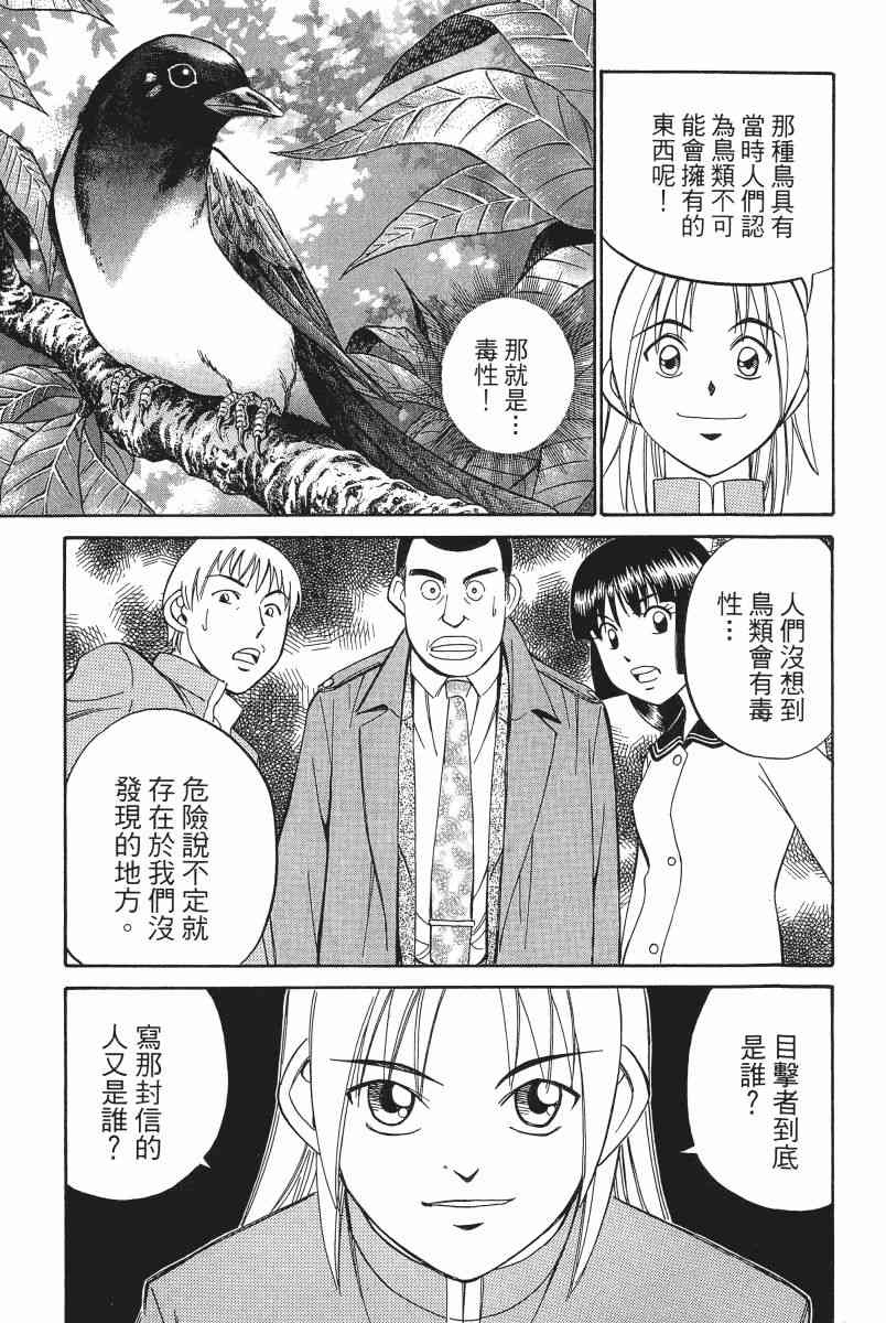 2卷79