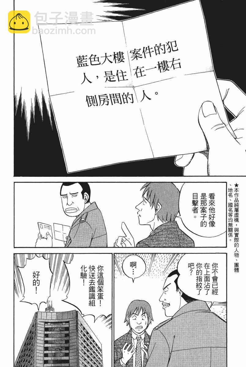 2卷8