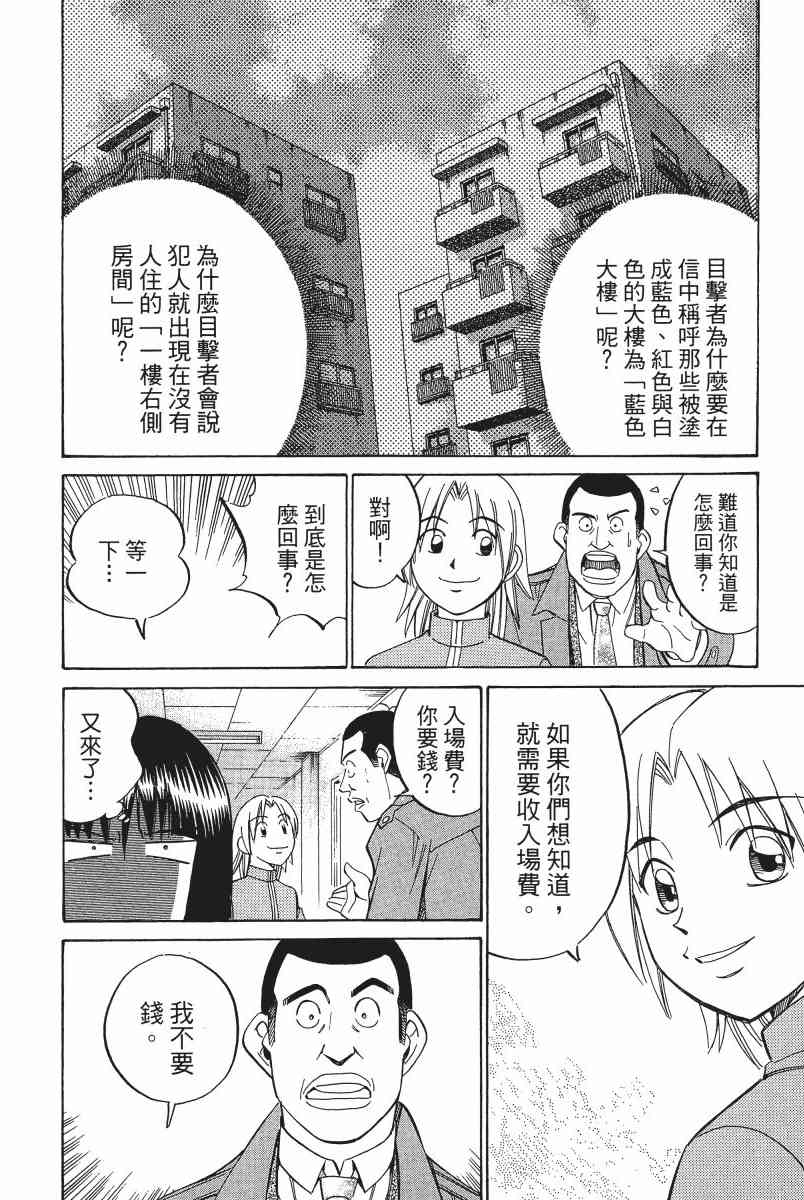 2卷80