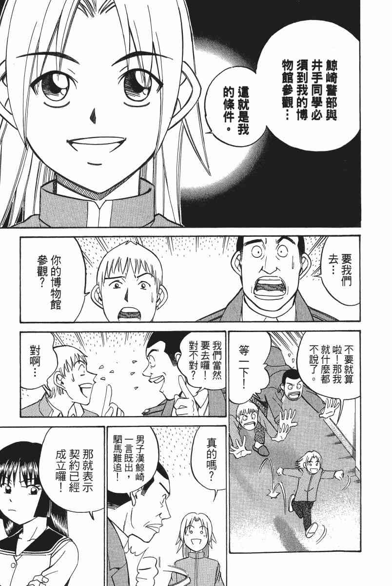 2卷81