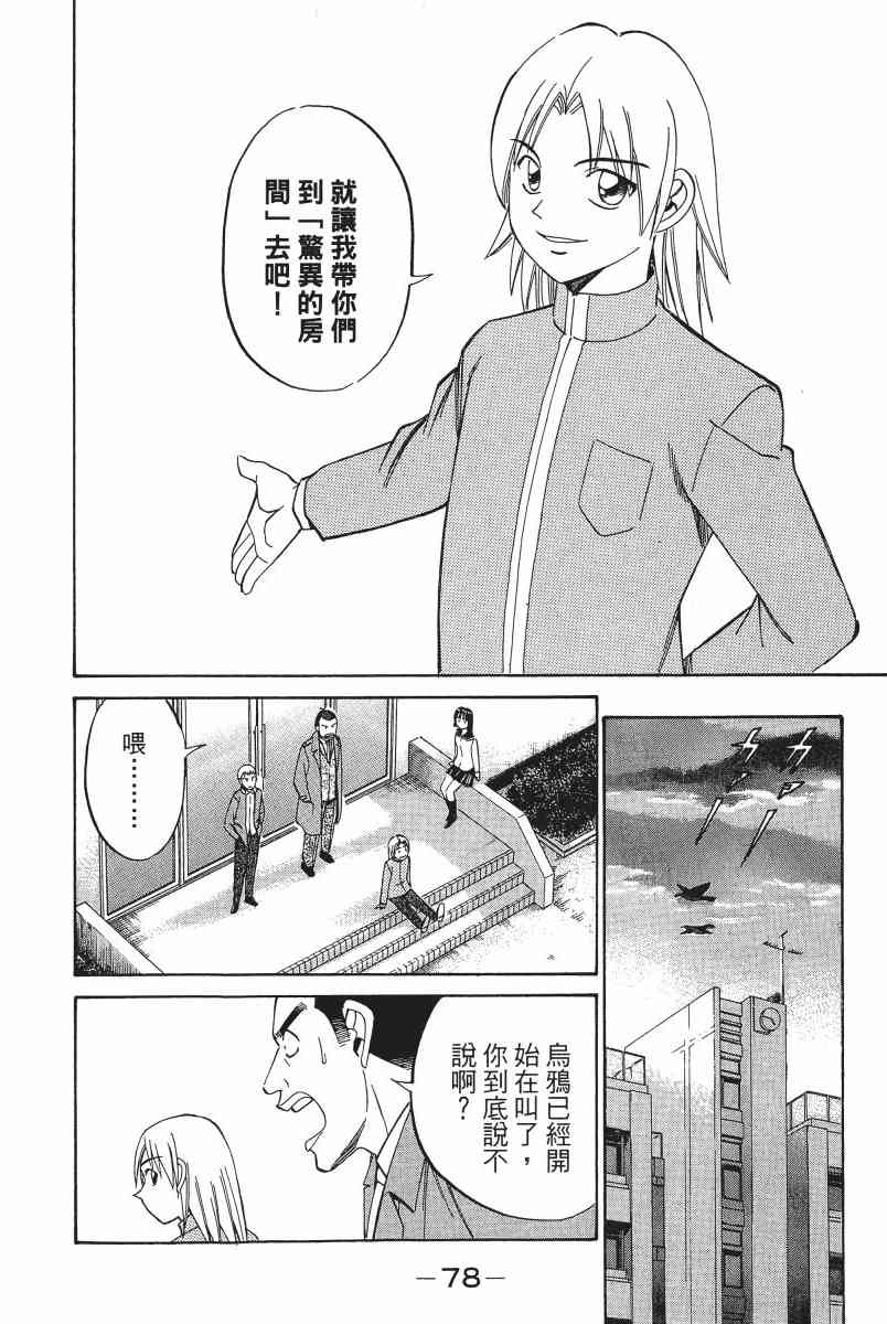 2卷82