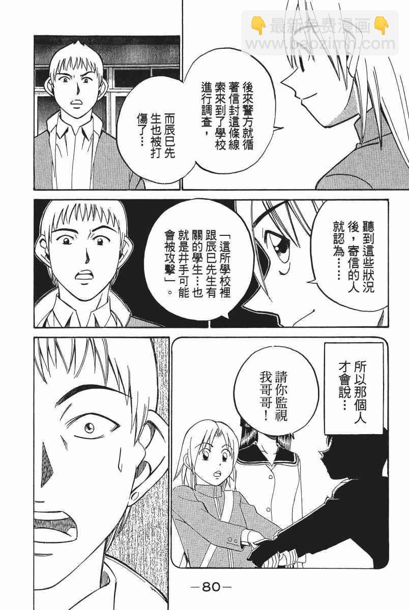 2卷84