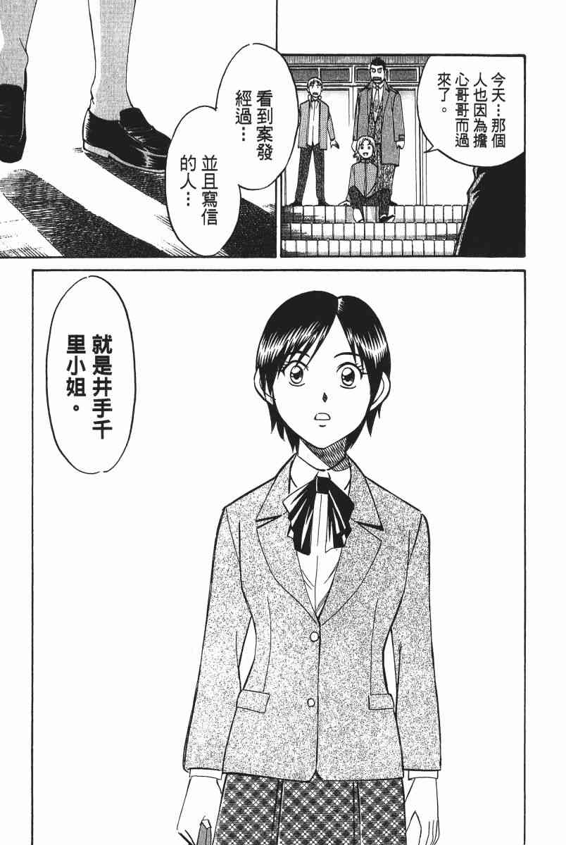 2卷85