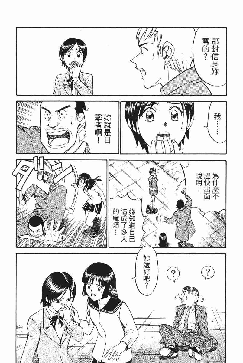 2卷86