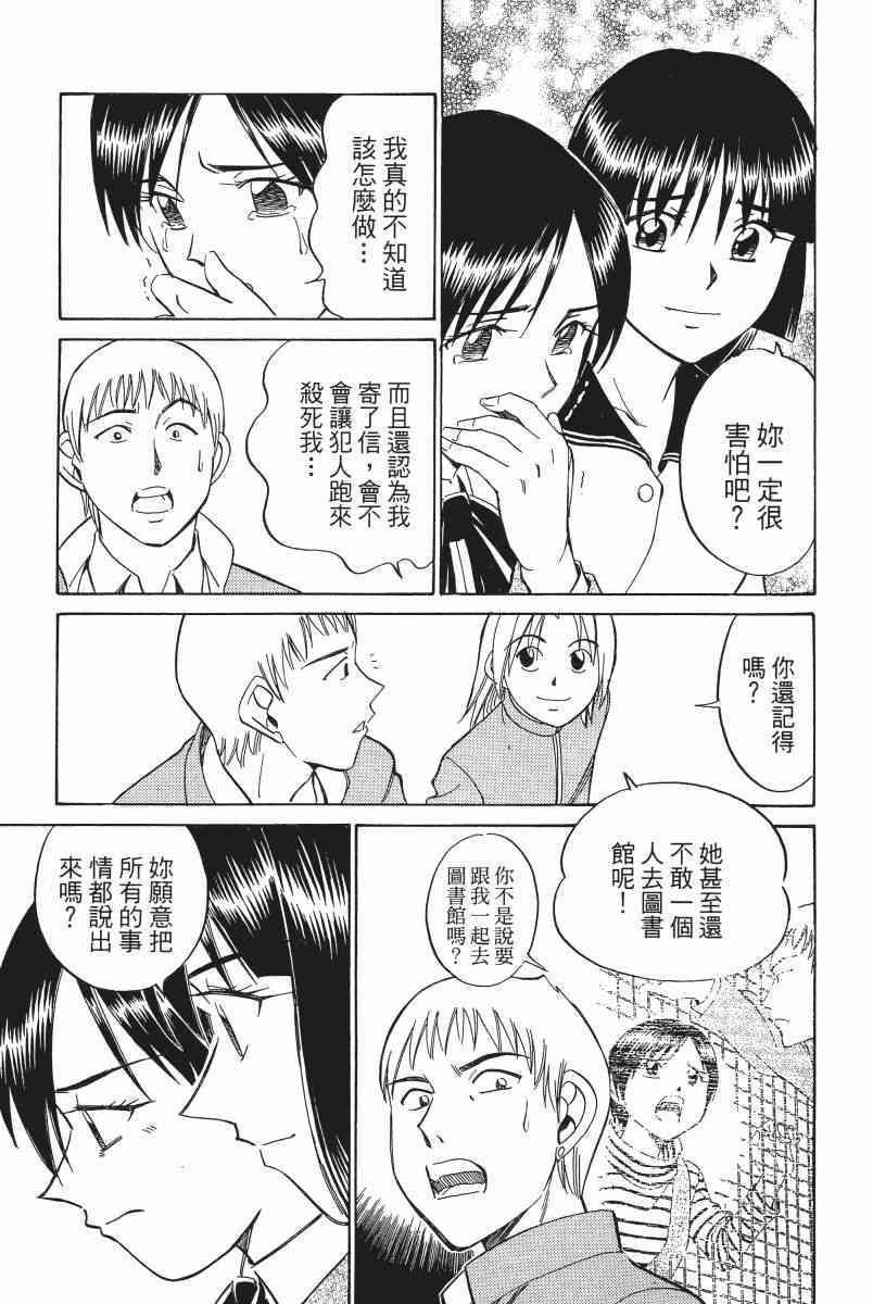 2卷87
