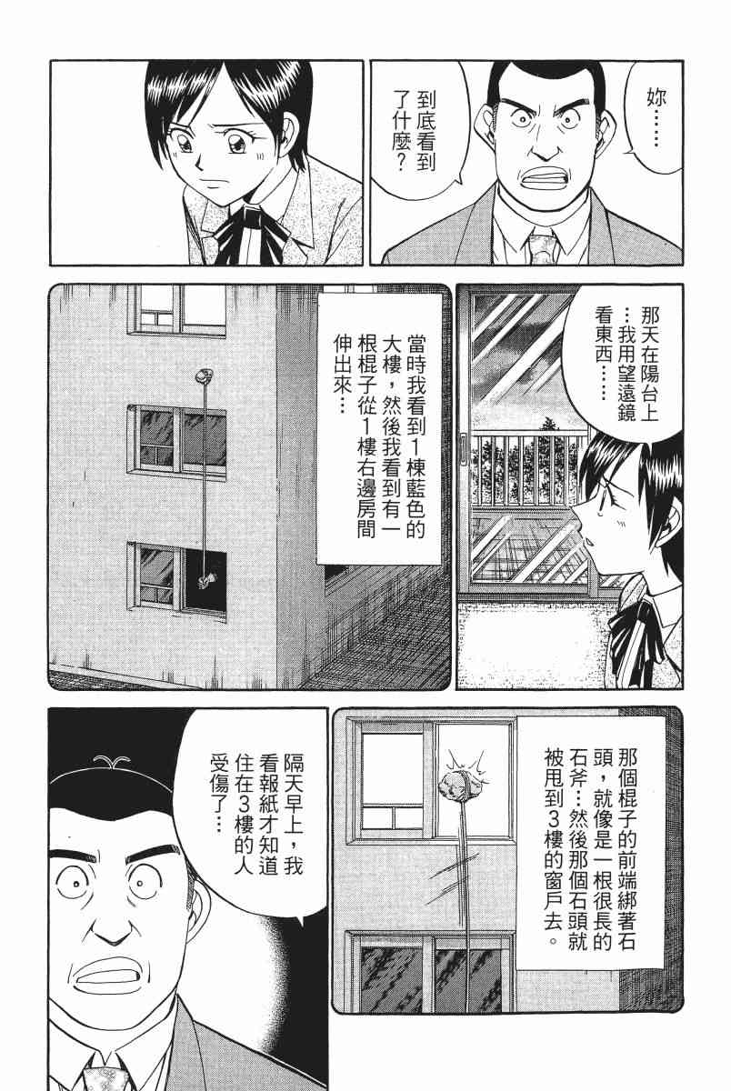 2卷89