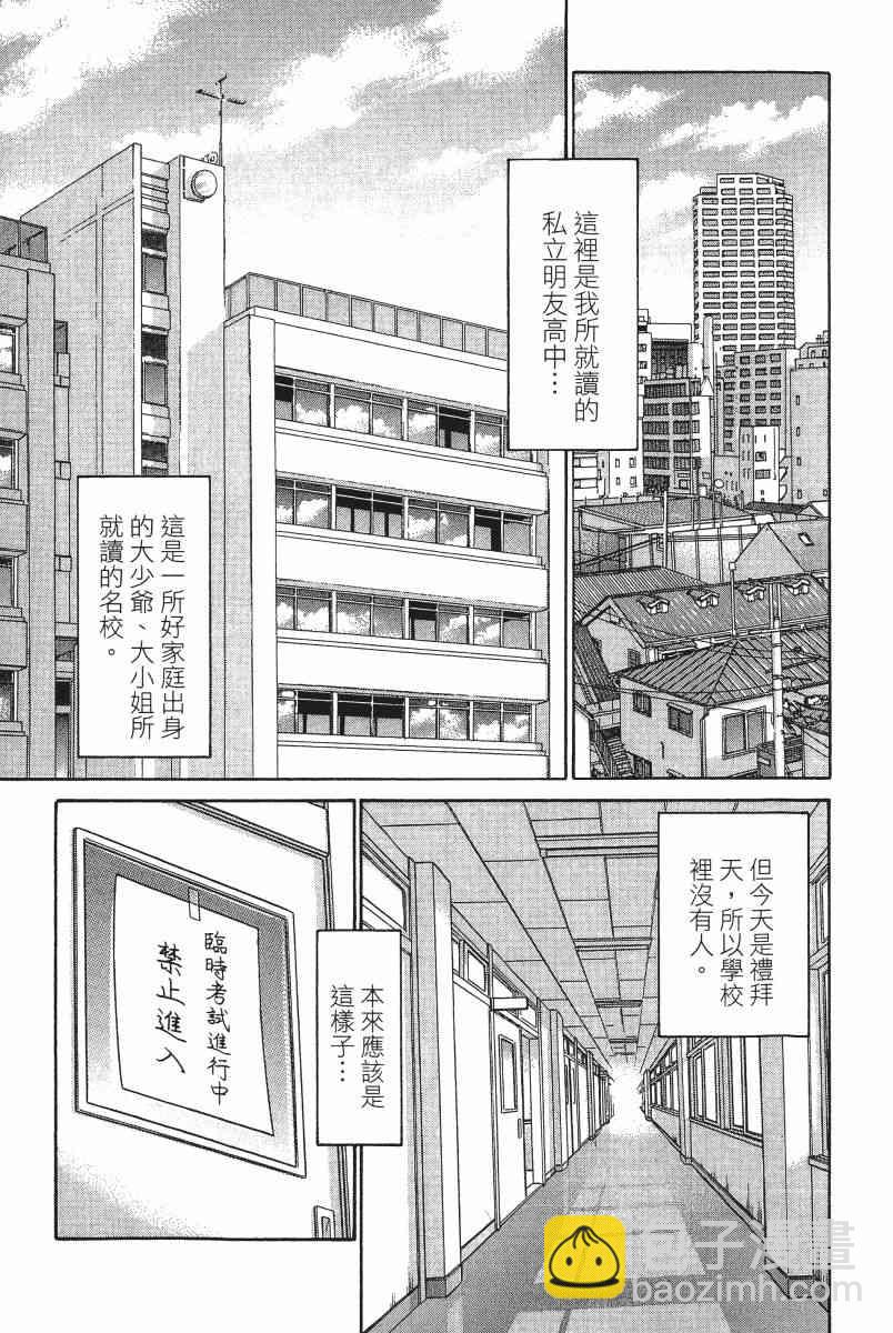 2卷9