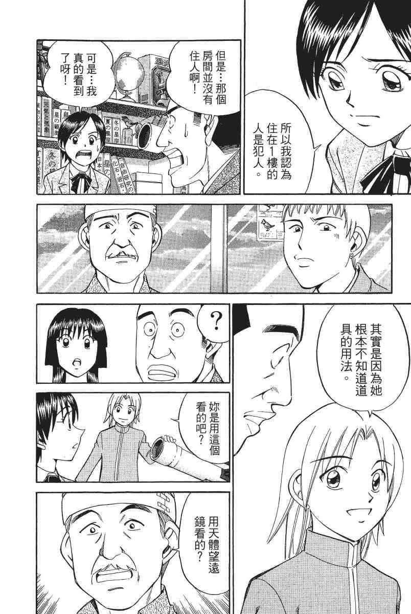 2卷90