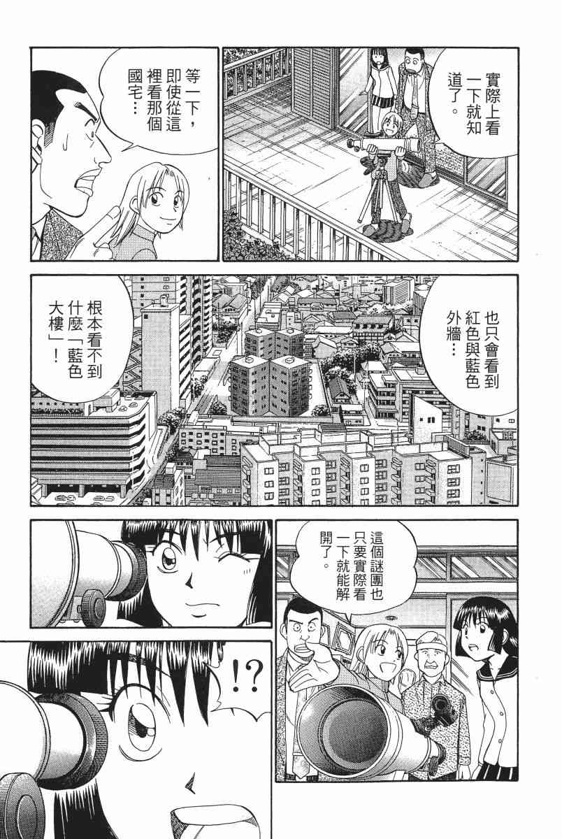 2卷91