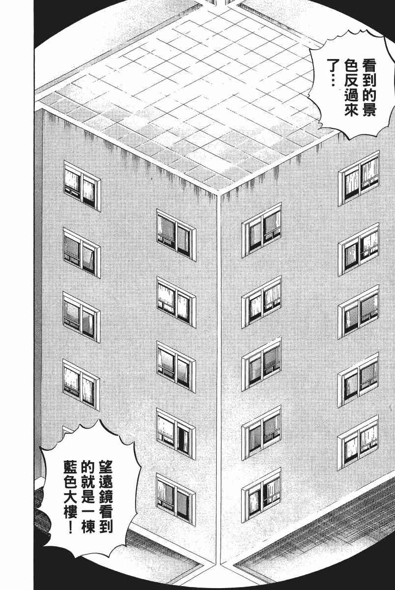 2卷92