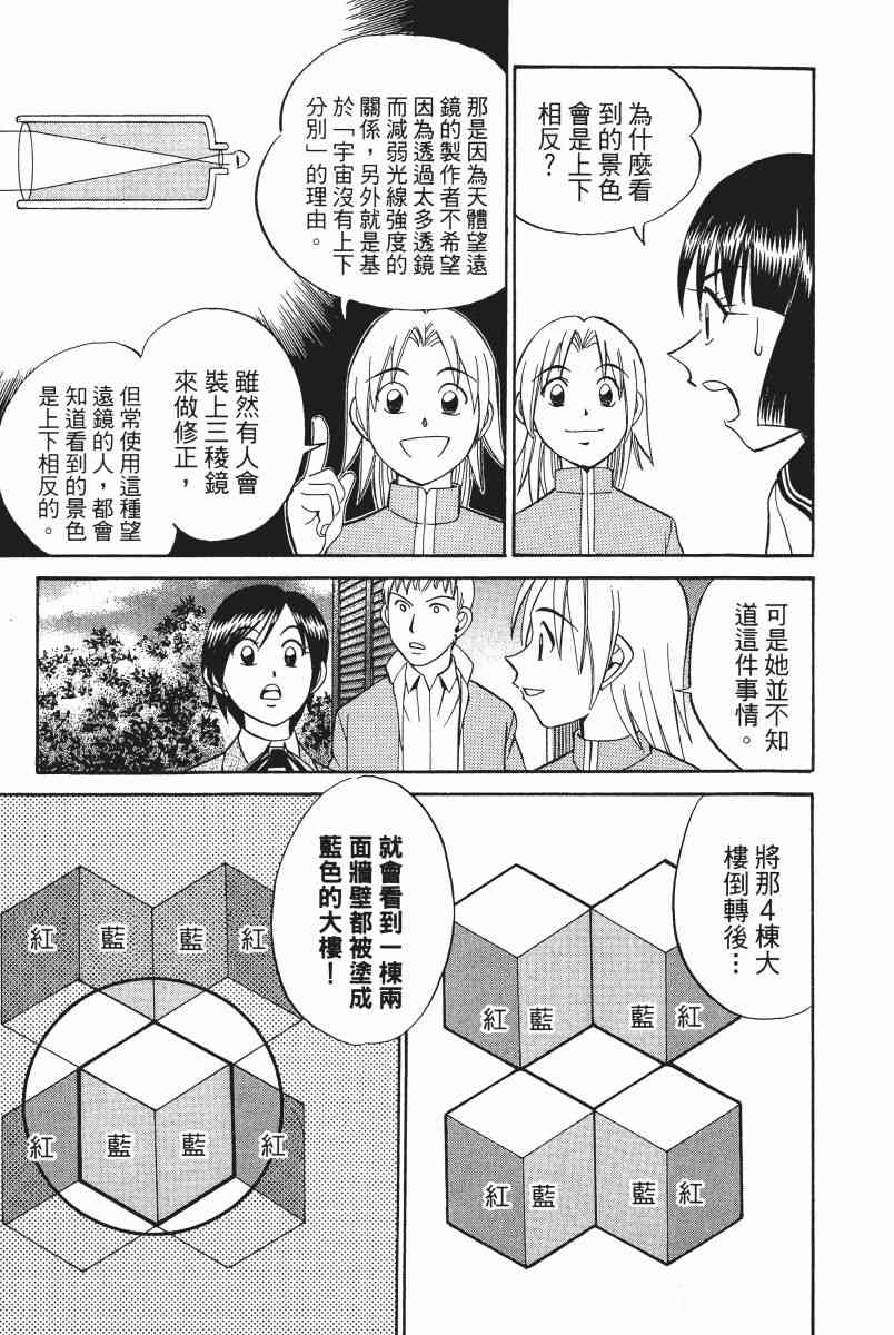 2卷93
