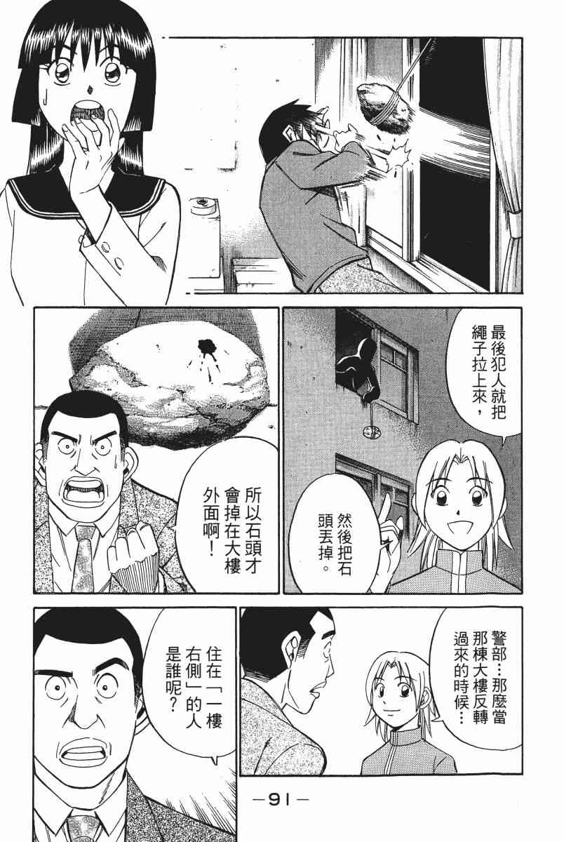 2卷95