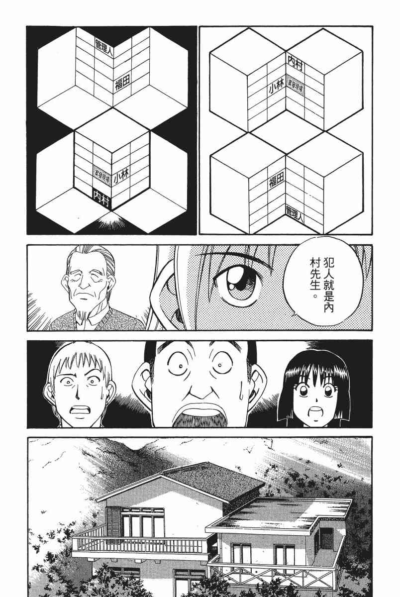 2卷96