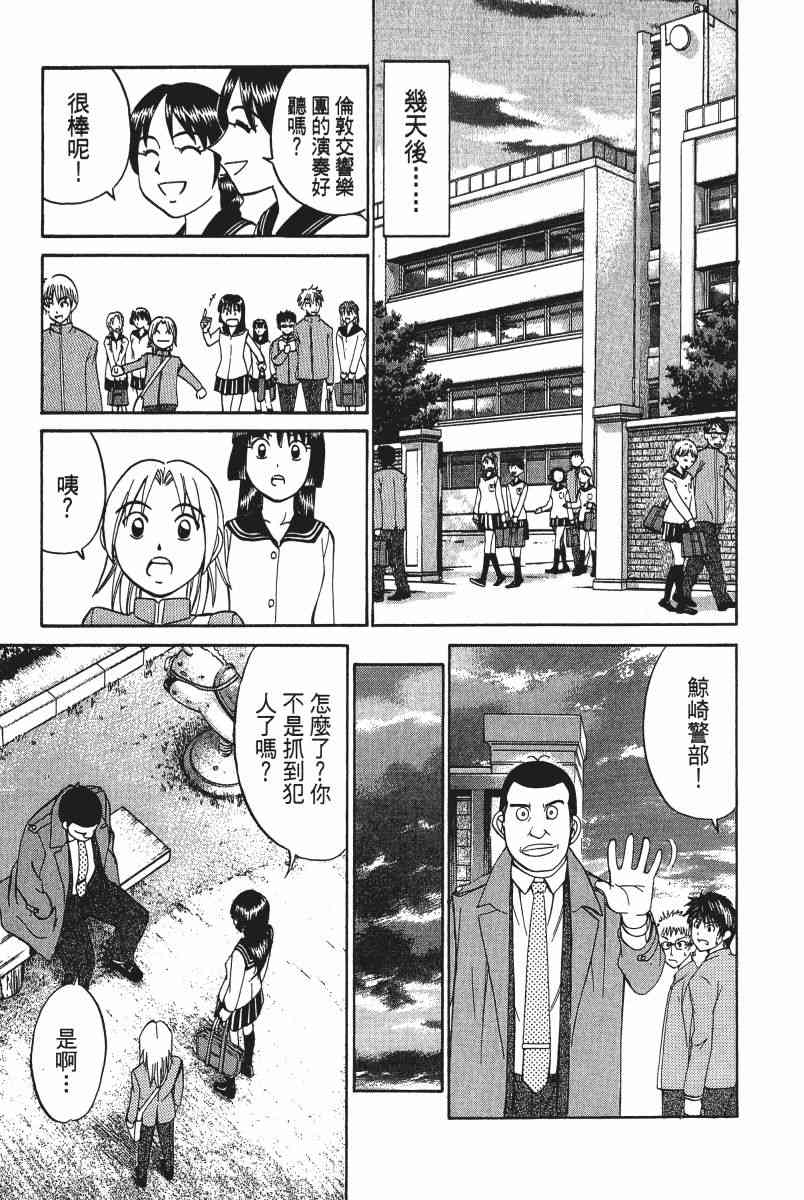 2卷97