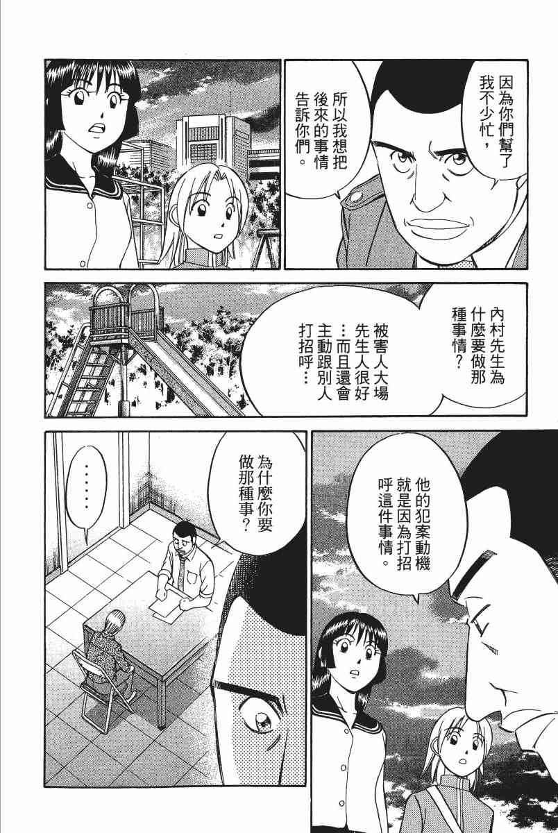2卷98