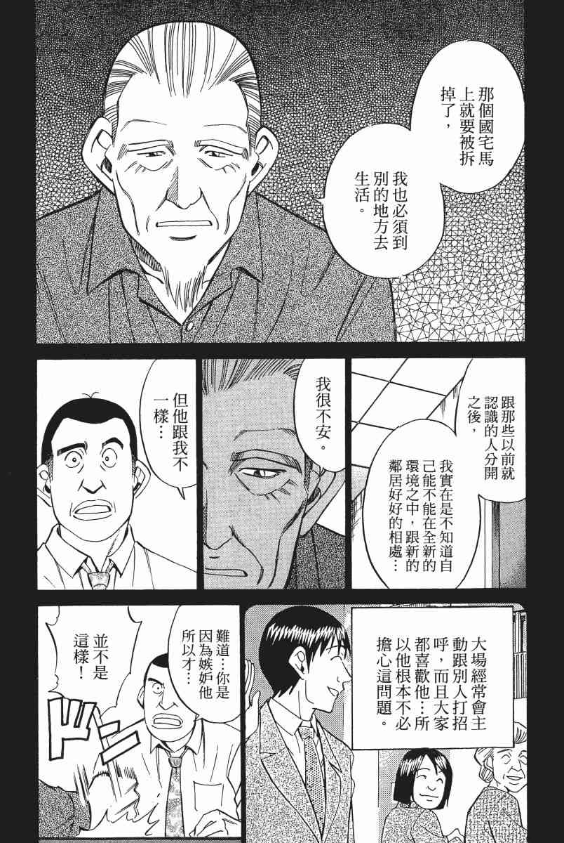 2卷99