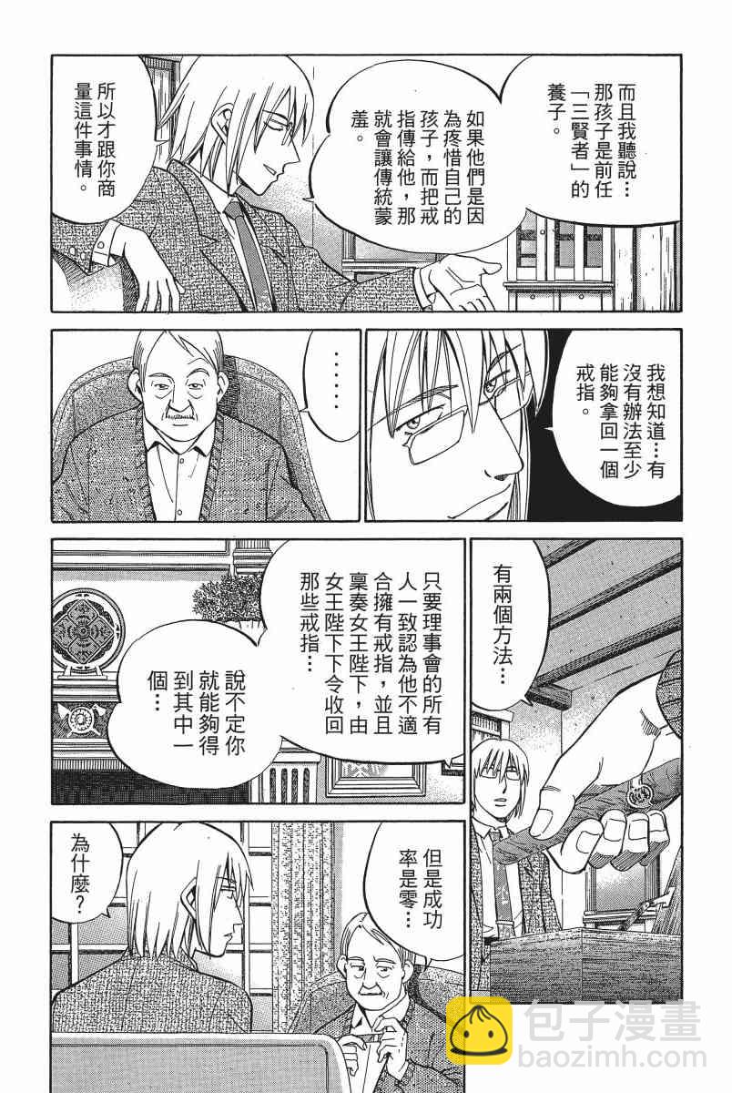 3卷10