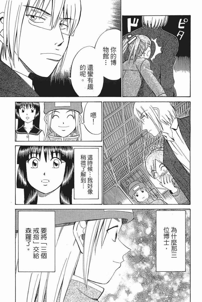 3卷101