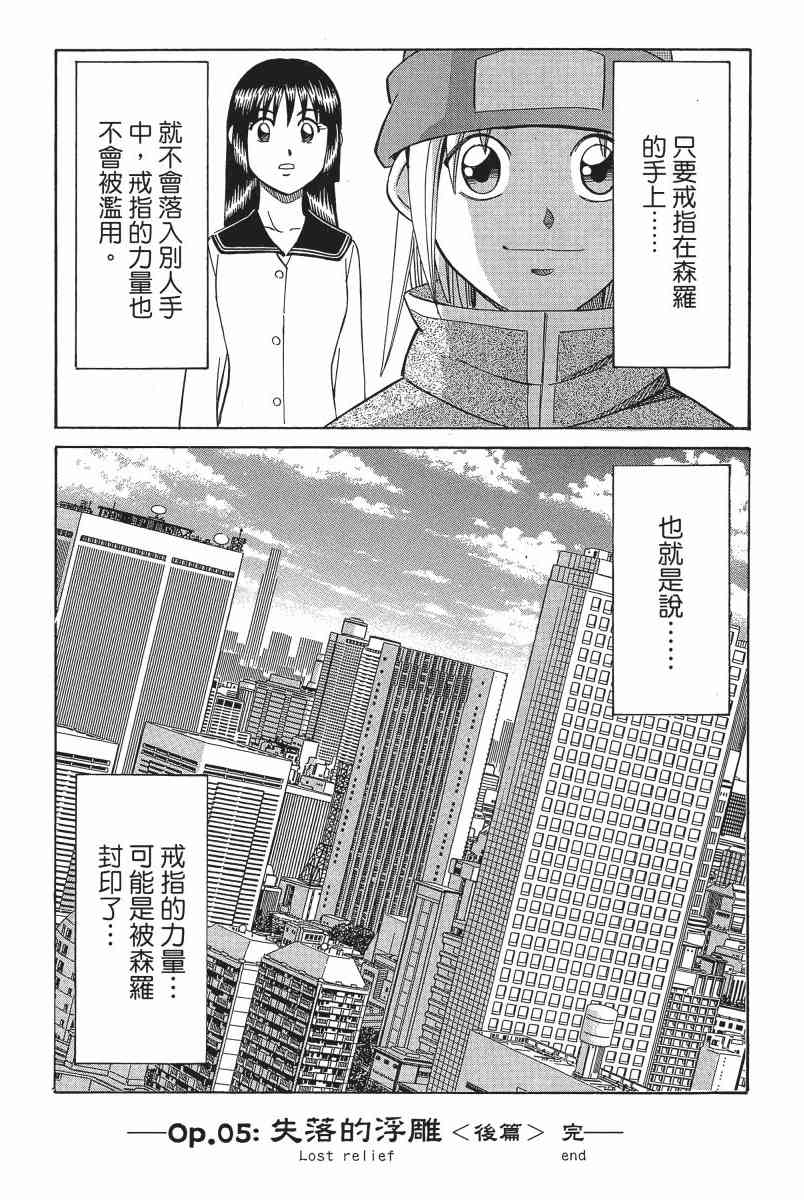 3卷102