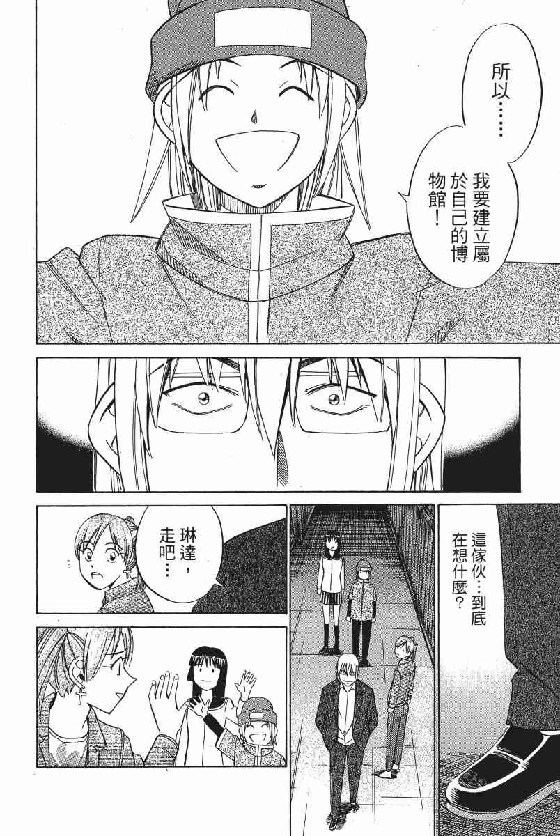 3卷104