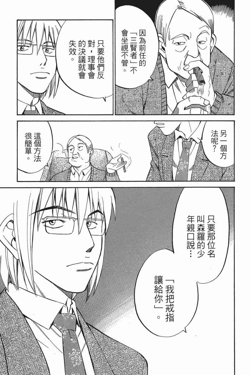 3卷11