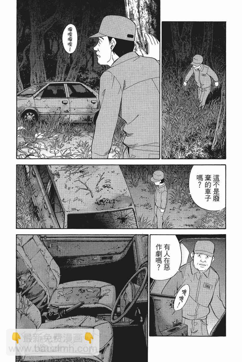 3卷112