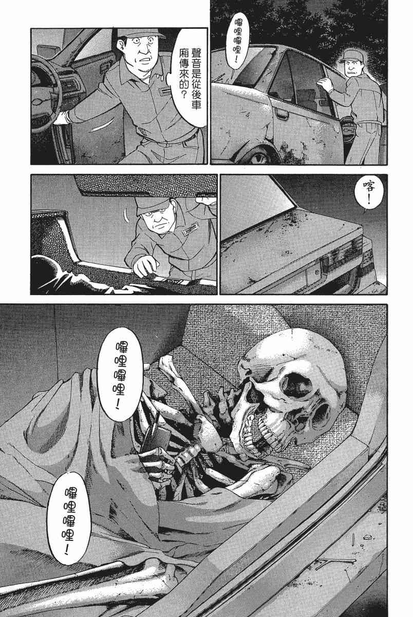 3卷113