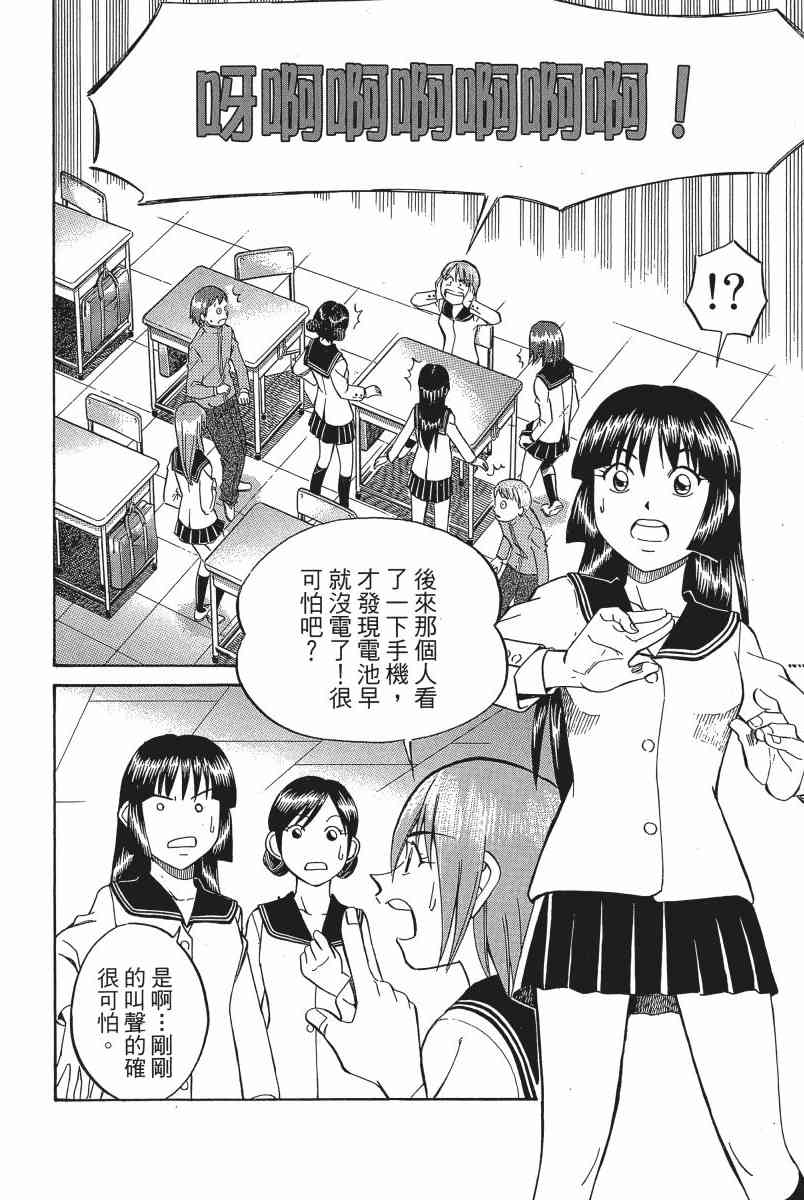 3卷114