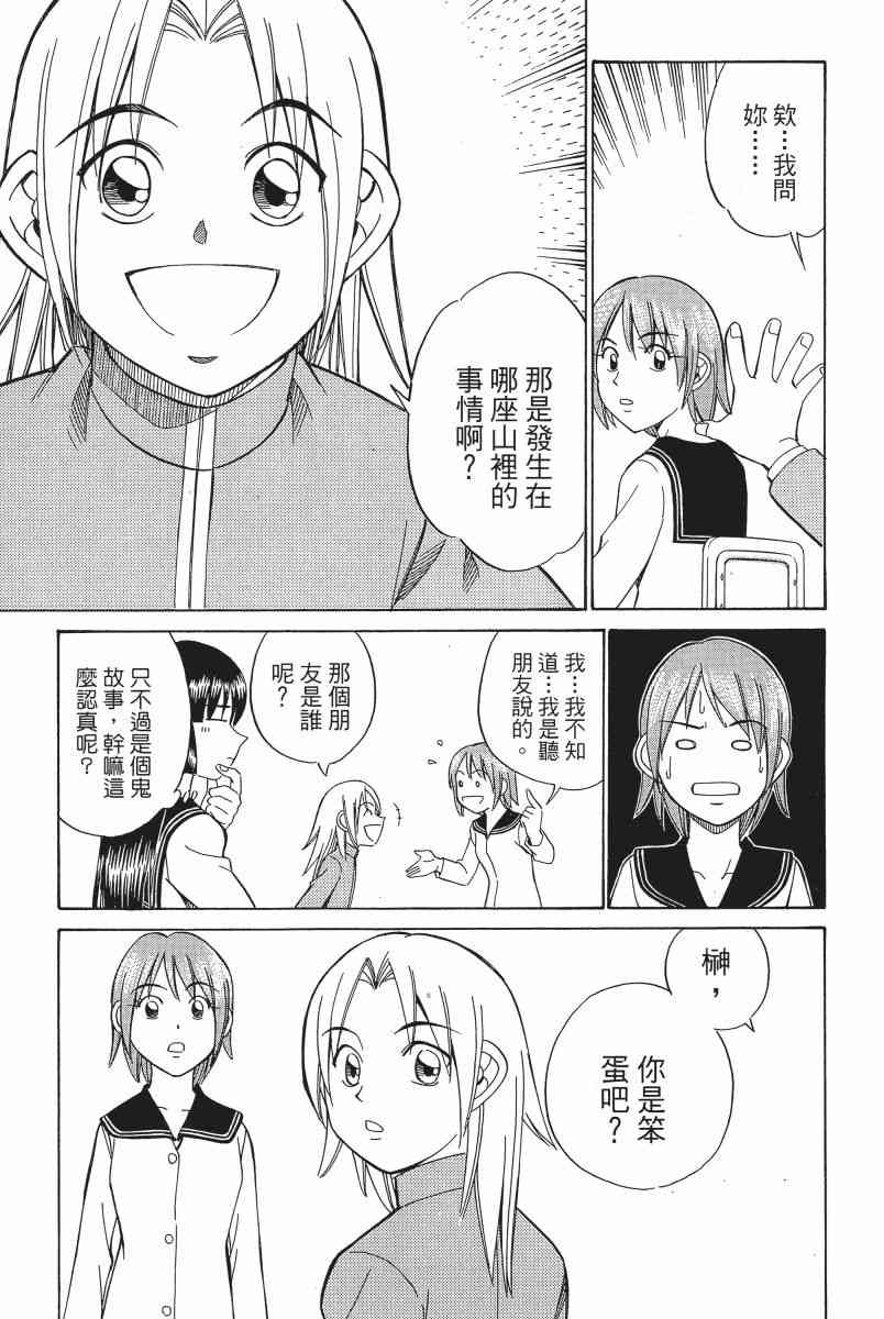 3卷115