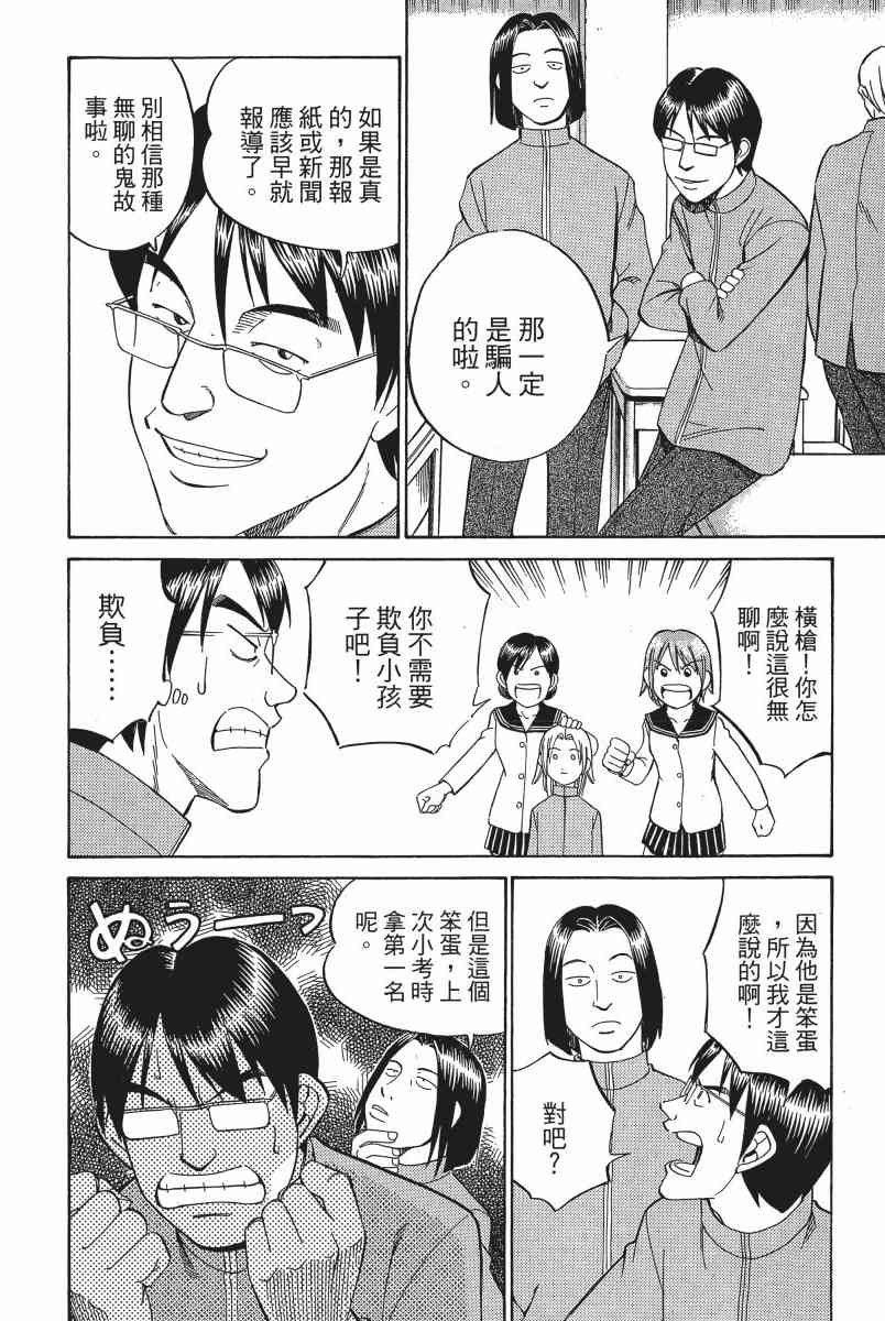 3卷116