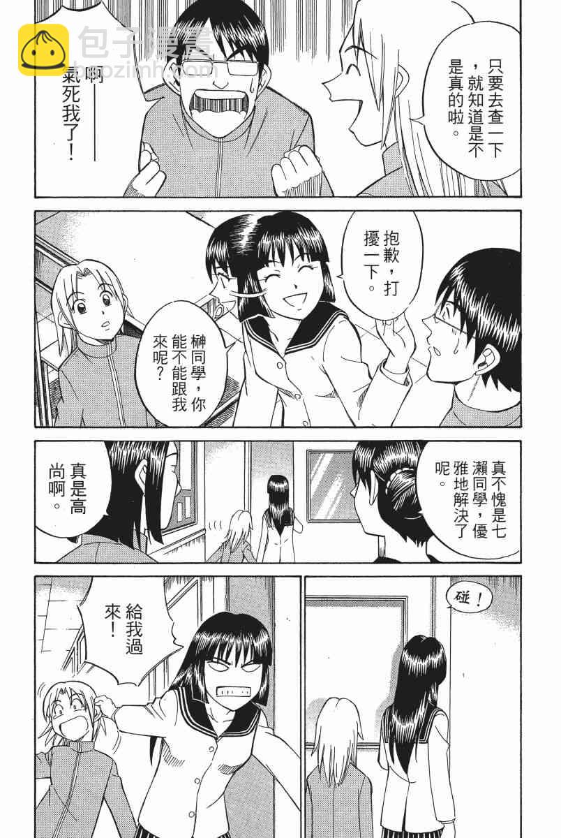 3卷117