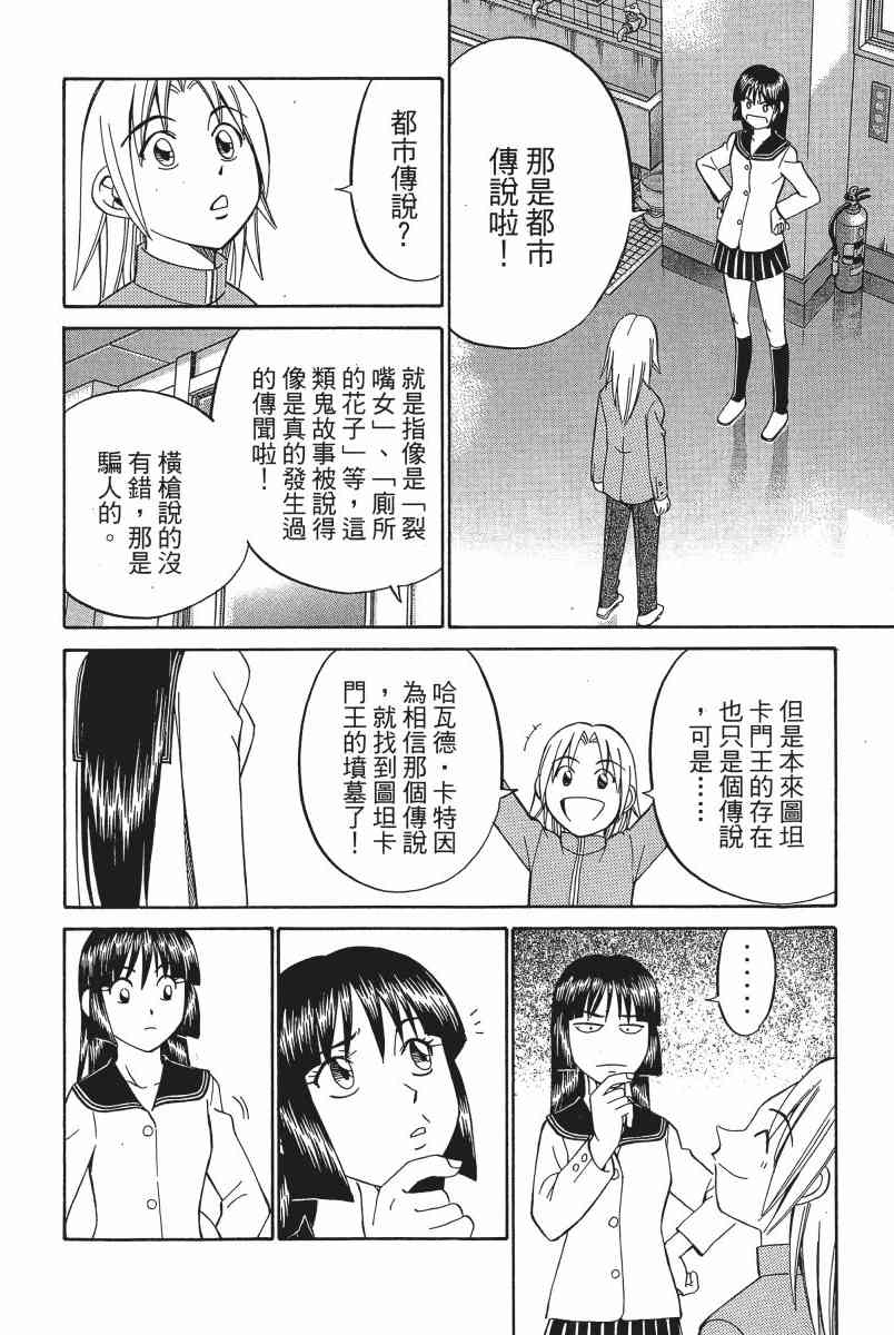 3卷118