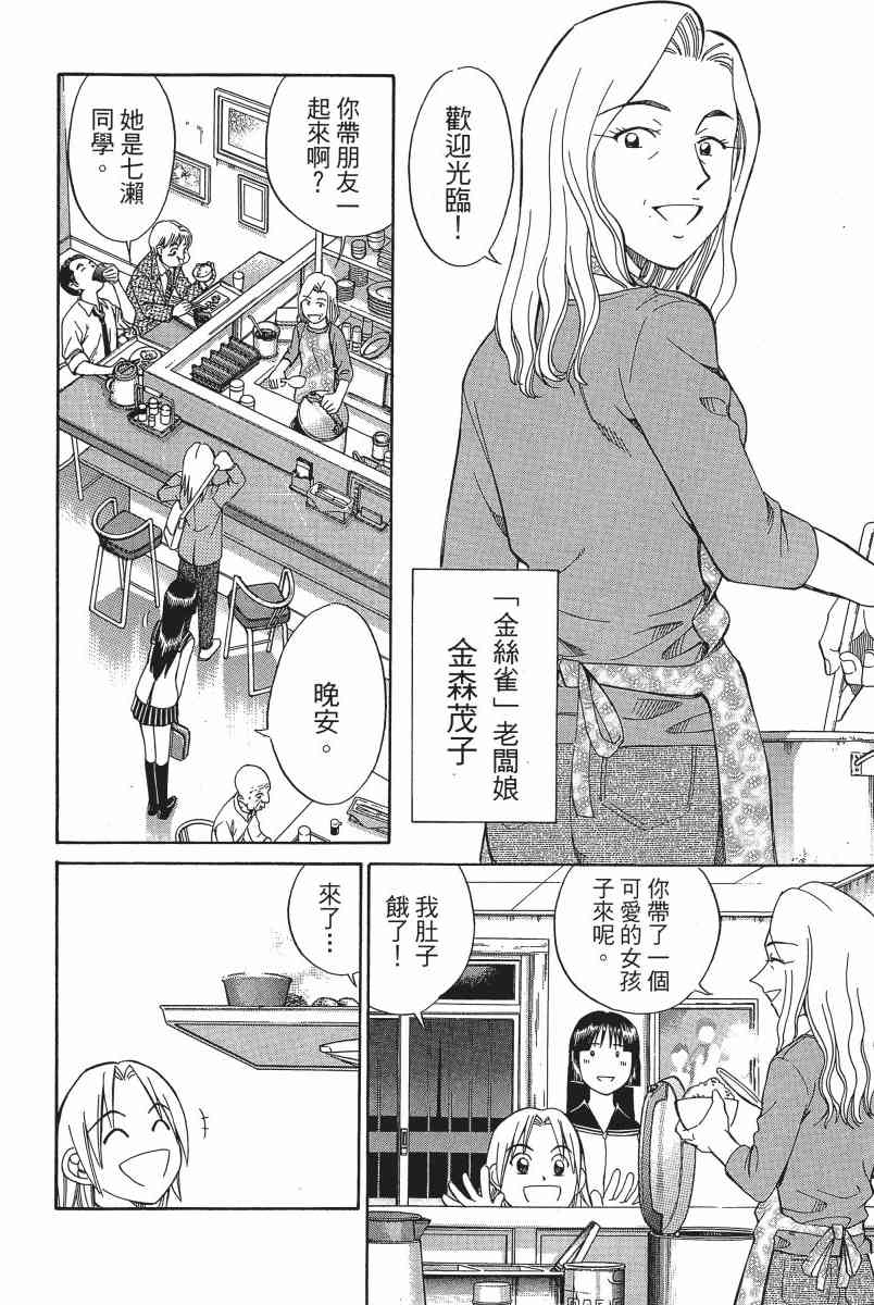 3卷122