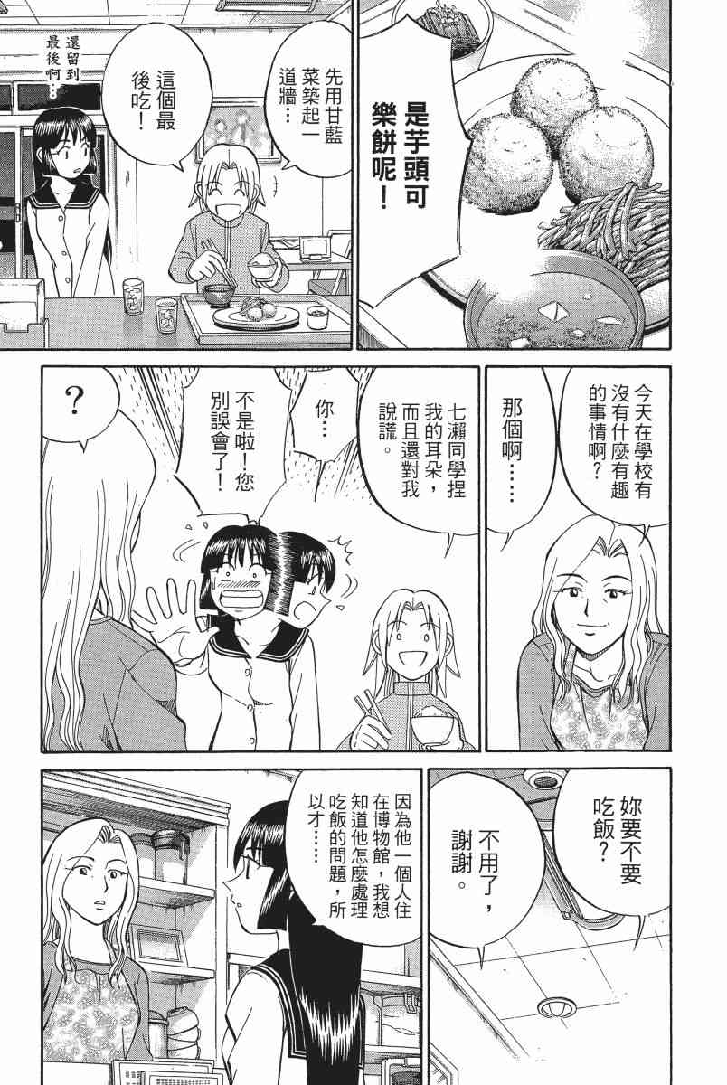 3卷123