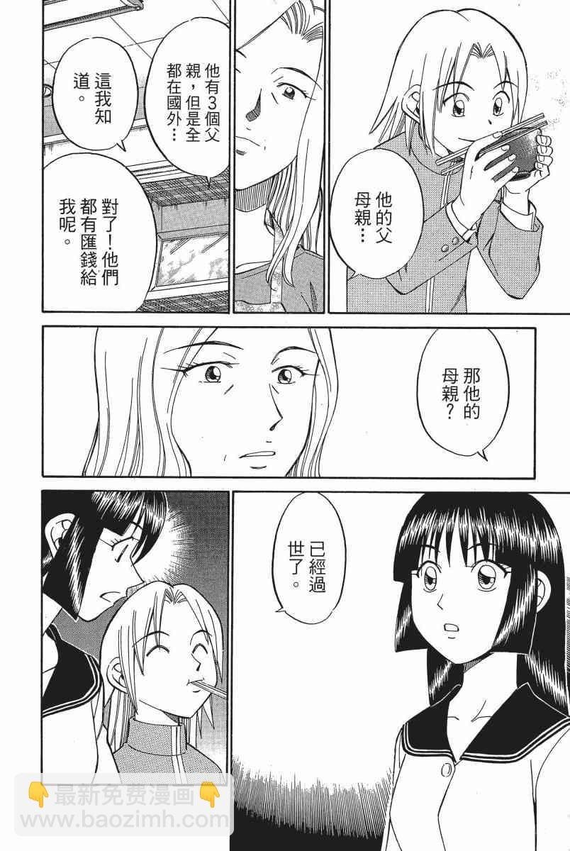 3卷124