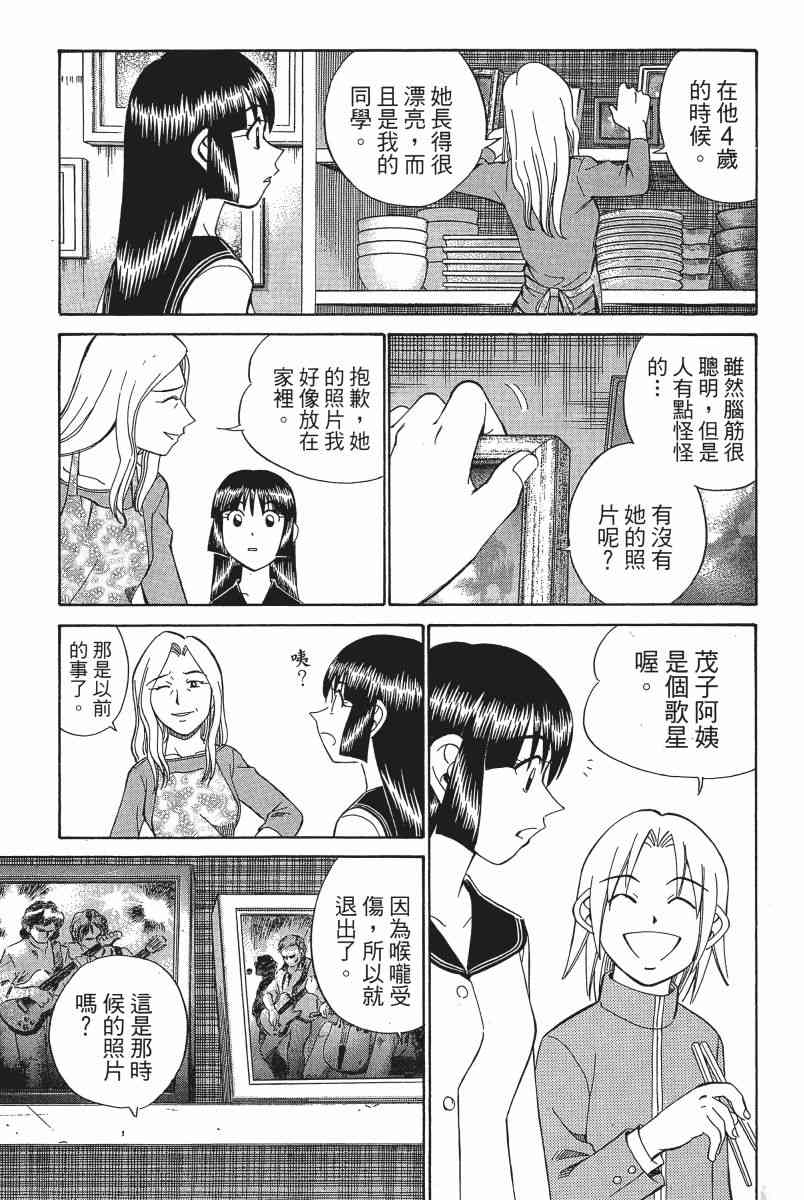 3卷125