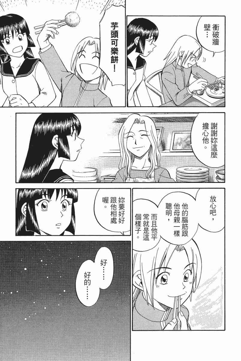 3卷127