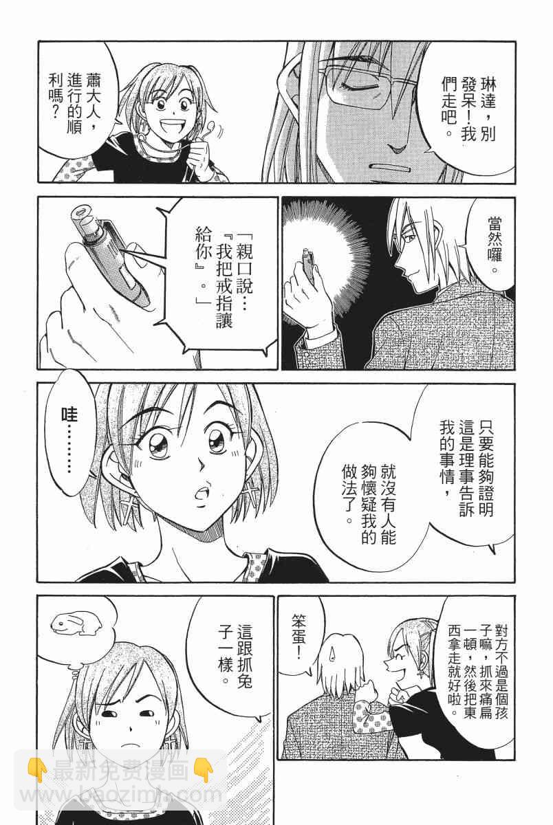 3卷13