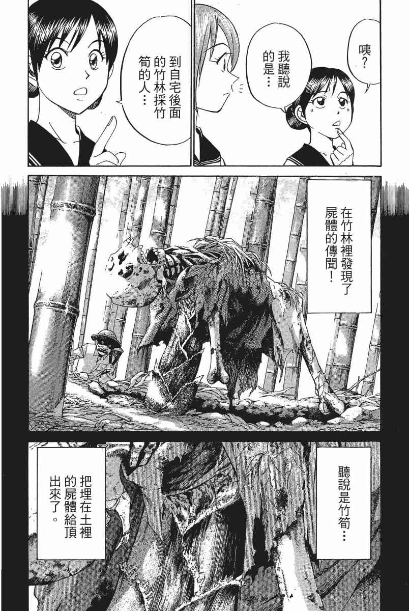 3卷130
