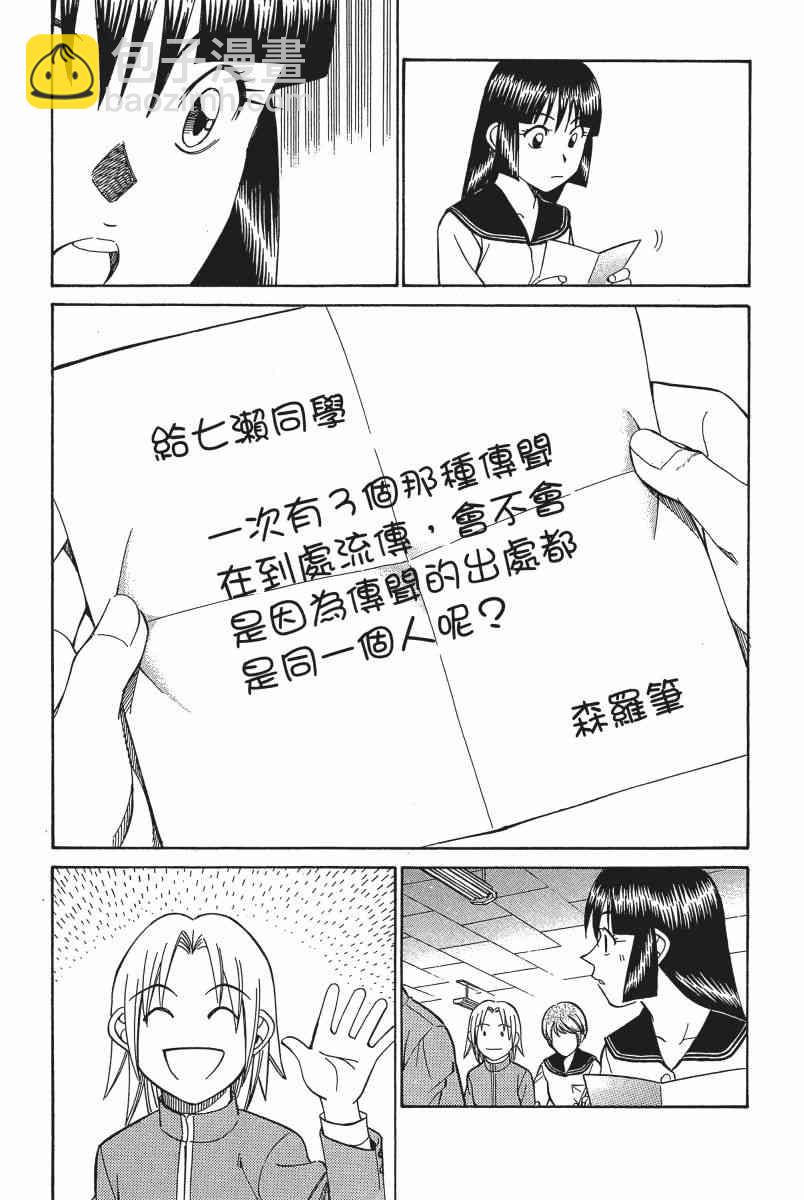 3卷133