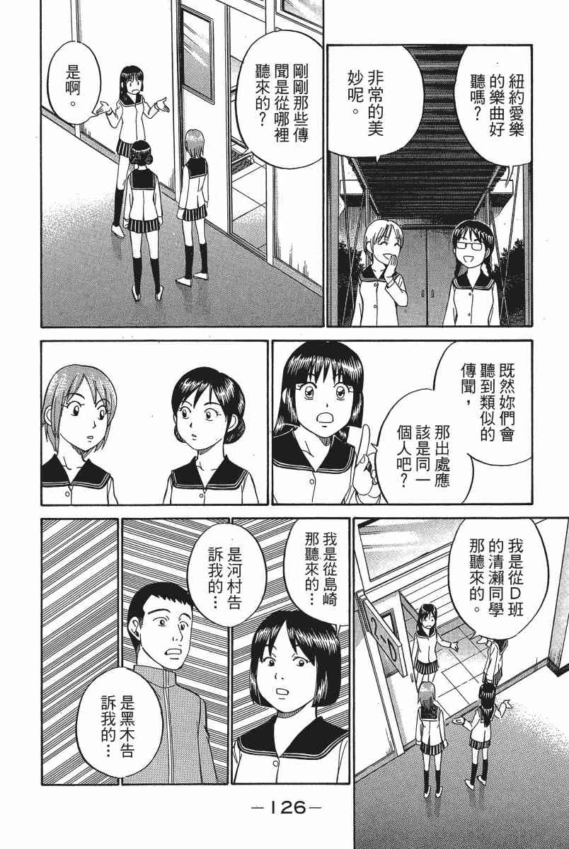 3卷134